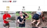 爆料网红领巾最新版介绍视频,揭秘视频中的亮点与功能