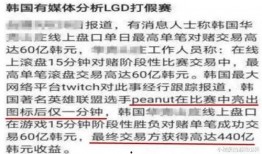台湾打假爆料案件最新,最新爆料案件揭露惊人内幕