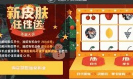 怪诞乔克皮肤返场最新爆料,神秘爆料揭示全新惊喜！