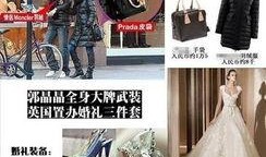 苍南婚纱店爆料案件最新,揭开背后惊人真相
