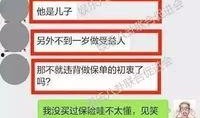 钱哥最新爆料内容,最新爆料事件深度解析