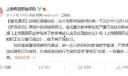 苏州爆料最新新闻事件视频,视频揭秘XX真相