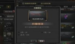 穿越火线最新挑战爆料,神秘地图等你来战！