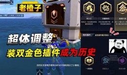 超体最新爆料,揭秘人类潜能极限的全新篇章