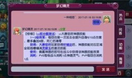 千织技能爆料最新消息,神秘力量觉醒，未来战力再升级！