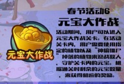 最新植物大爆料,揭秘未知物种与古老秘密