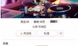 黑料爆料站最新发布,真相与八卦齐飞