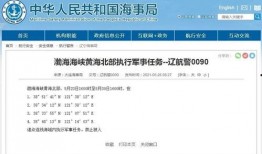 雷利最新爆料消息网站,揭秘最新消息网站背后的惊人真相