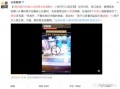 外国最新爆料网站大全视频,视频内容一网打尽