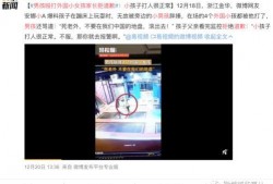 外国最新爆料网站大全视频,视频内容一网打尽