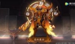 张飞皮肤最新爆料视频,霸气侧漏，勇猛无敌！