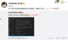 看最新爆料的网站,独家内幕大曝光！