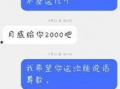 爆料宝盒贴吧最新版,功能升级，用户体验再升级！