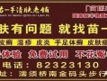 巢湖新闻爆料网最新,揭秘最新突发事件的背后真相