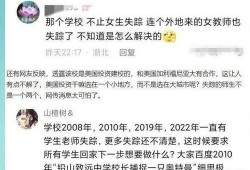 致远最新爆料事件视频播放,视频揭秘事件背后惊人真相