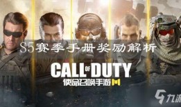 使命召唤爆料最新手册,揭秘最新手册，探寻游戏新篇章