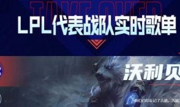 联盟最新消息爆料,揭秘神秘事件背后的真相
