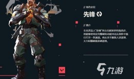 无畏契约最新套装爆料图,神秘爆料图揭示未来战装风采
