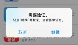 苹果2最新爆料页下载,颠覆性设计曝光，性能与外观双升级