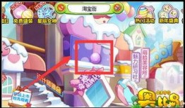 奥比岛彩蛋最新爆料,探寻隐藏的神秘宝藏与未公开的秘密