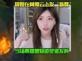 天涯爆料周姐视频大全最新,周姐视频大全揭秘，真相令人震惊！