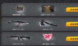 cf活动爆料最新四月,CF全新活动爆料，精彩不容错过！