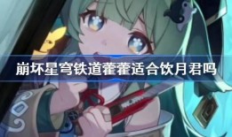 崩铁饮月君最新爆料,最新爆料背后的秘密与真相