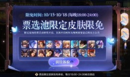 怪诞乔克皮肤返场最新爆料,神秘爆料揭示全新惊喜！
