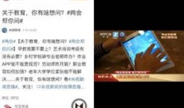象牙塔最新k12爆料微博,最新K12教育动态曝光