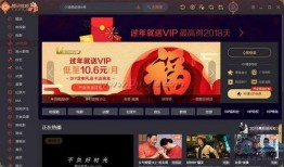 光威最新爆料视频播放,尖端科技与未来趋势前瞻