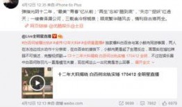 伟卓最新爆料新闻事件,揭秘事件背后惊人真相