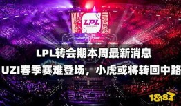 联盟最新消息爆料,揭秘神秘事件背后的真相