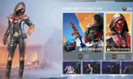 皮肤最新爆料和平精英,平精英全新皮肤惊艳亮相