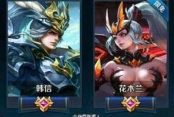 王者最新皮肤爆料花木兰,荣耀绽放，战神归来