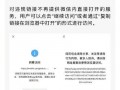 莒县热点爆料事件最新,揭秘背后惊人真相！