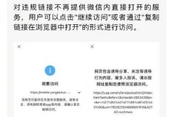 莒县热点爆料事件最新,揭秘背后惊人真相！