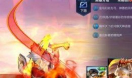 最新皮肤8月爆料,神秘英雄华丽蜕变，视觉盛宴即将开启！