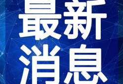 特曼卡片最新爆料视频大全,揭秘幕后真相与精彩瞬间