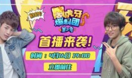 虎牙爆料团最新一期嘉宾,揭秘神秘嘉宾，精彩内容抢先看！