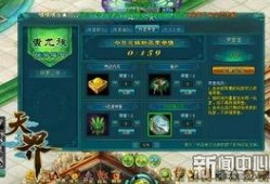 天界最新爆料消息在哪看,揭秘神秘事件发生地
