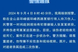 马鞍山最新事件爆料,揭秘神秘事件背后的真相