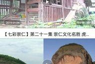 团山最新爆料消息新闻头条,揭秘神秘事件背后的惊人真相