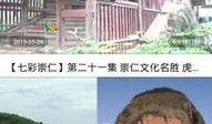 团山最新爆料消息新闻头条,揭秘神秘事件背后的惊人真相