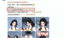逆水寒时装最新爆料头像,华丽头像惊艳亮相，古风服饰再掀热潮