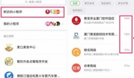 热闻爆料网小程序下载最新版,下载最新版体验极致资讯盛宴