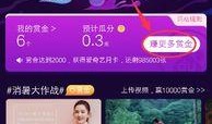 最新赏金爆料视频大全,揭秘神秘事件与幕后真相