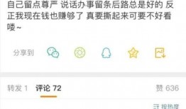 田子晴最新爆料,揭秘娱乐圈惊人内幕