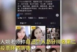 盛世教育爆料视频大全最新,揭秘教育行业背后的真相与变革
