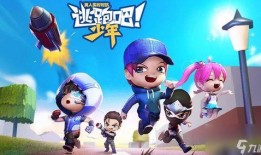 逃跑吧少年s3最新爆料,神秘新角色曝光，剧情反转再掀高潮！