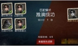 第五人格主线最新爆料,暗影降临，神秘真相即将揭晓